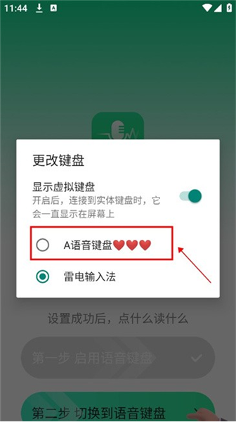 怎么使用配图6