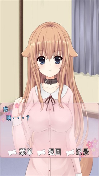 犬耳少女中文版 1.0.1 安卓版 2