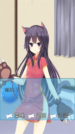 犬耳少女中文版 1.0.1 安卓版 0