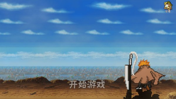 幻域对决 1.0 Beta 安卓版 0