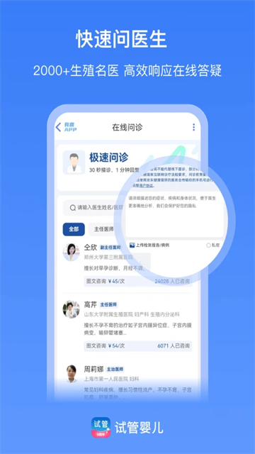有喜 5.0.7 安卓版 2