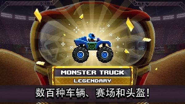 碰头赛车无限金币版 5.1.24 安卓版 2