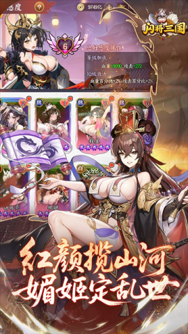 闪将三国0.1折 1.0.1 最新版 4