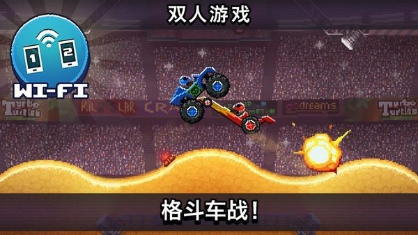 碰头赛车无限金币版 5.1.24 安卓版 3