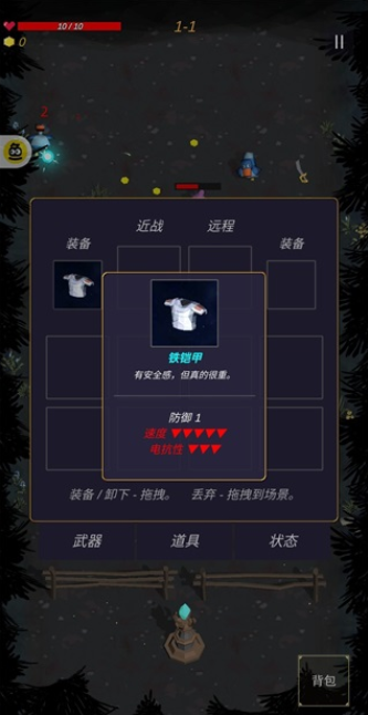 无尽森林 0.2.43 安卓版 2