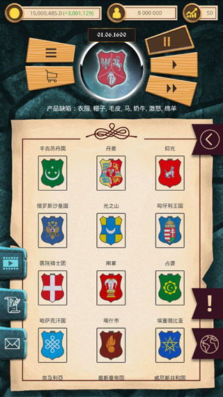 殖民时代中文版 1.0.60 安卓版 0