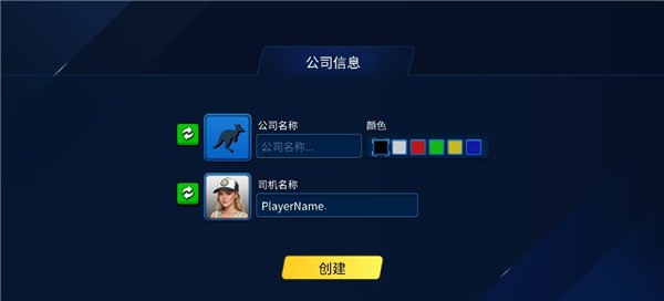 模拟驾驶 2.0.8002 安卓版 0