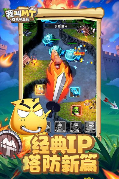 我叫mt口袋巴士 1.0.28 安卓版 0