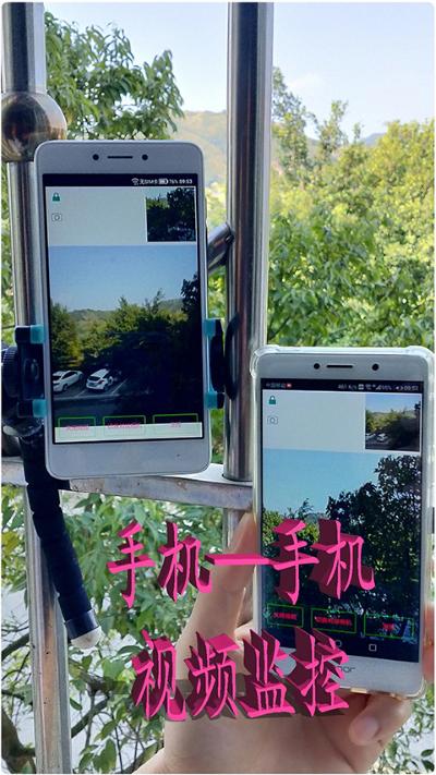 木棉科技手机监控 10.0.9 安卓版 0