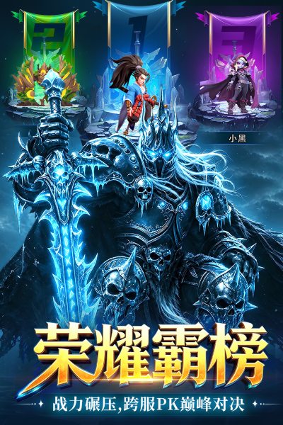 战争联盟无限钻石版 1.0.0 安卓版 3