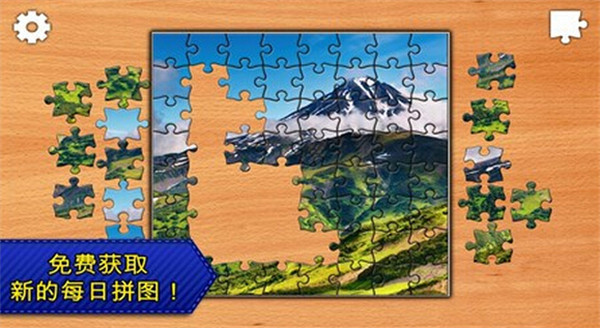 拼图传奇 2.1.3 安卓版 4