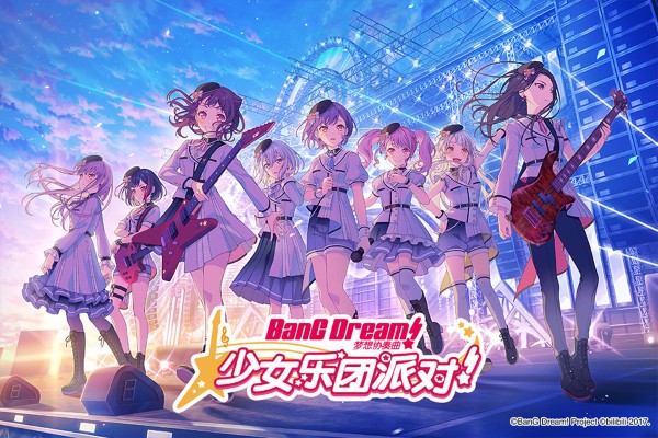 梦想协奏曲少女乐团 9.4.3 安卓版 2