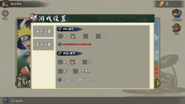 幻域对决 1.0 Beta 安卓版 2