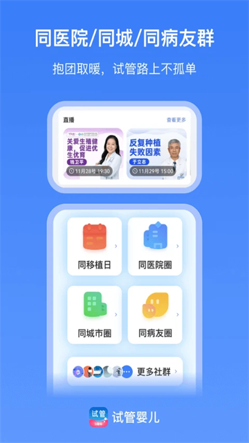 有喜 5.0.7 安卓版 0