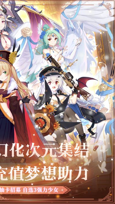 白蛇雷劫 1.0 安卓版 0