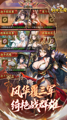 闪将三国0.1折 1.0.1 最新版 2