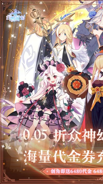 白蛇雷劫 1.0 安卓版 1