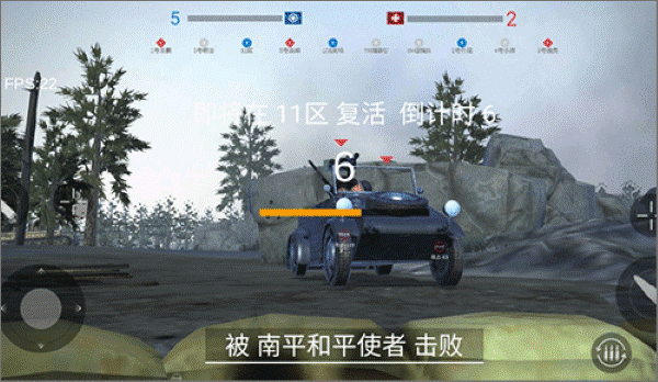 战地前线 12 安卓版 0