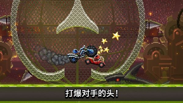 碰头赛车无限金币版 5.1.24 安卓版 4