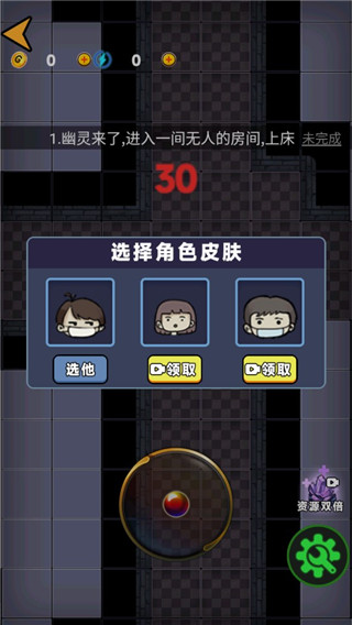 诡异医院 1.0 安卓版 0