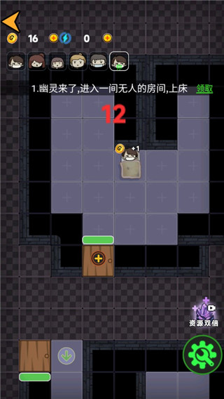 诡异医院 1.0 安卓版 2