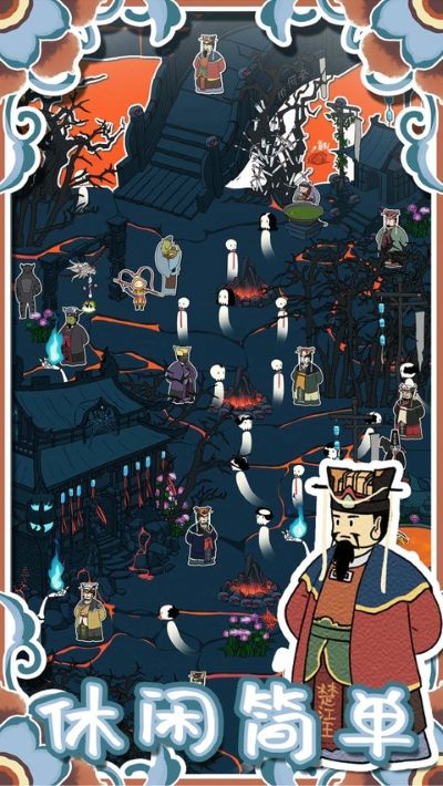 西游寻妖记中文版 1.9 安卓版 2