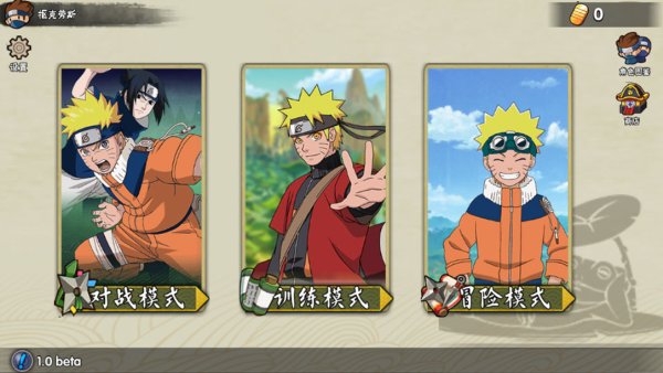 幻域对决 1.0 Beta 安卓版 3