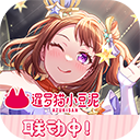 梦想协奏曲少女乐团