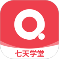 七天课堂