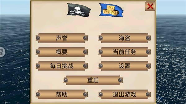 深海狩猎者 1.2.9 安卓版 2