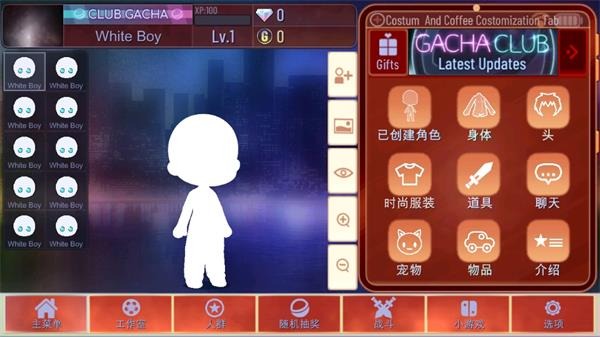 加查海关和咖啡中文版 1.1.0 安卓版 0