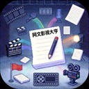 网文影视大亨免广告