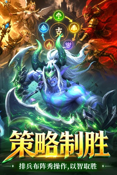 战争联盟无限钻石版 1.0.0 安卓版 2