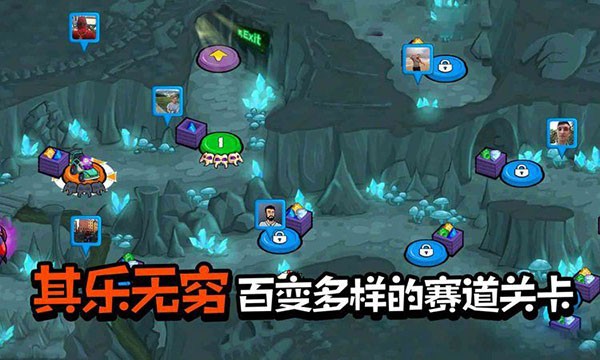 疯狂车吃车3汉化版 2.0.3 安卓版 4