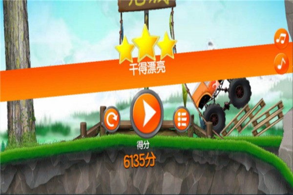 超能赛车免费版 1.1 安卓版 3