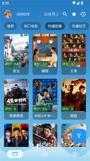 源力影視 20260421 安卓版 1