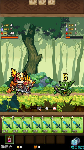 卡牌勇士 1.0.1 安卓版 3