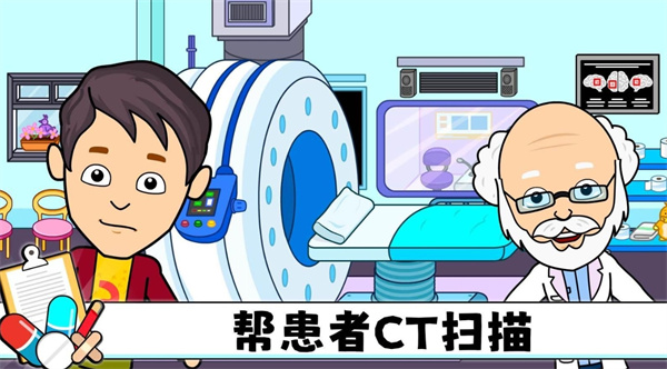 米家超级医院 1.0 安卓版 2