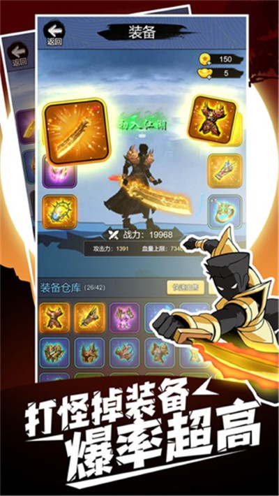 开局一把刀 1.0.1 安卓版 0