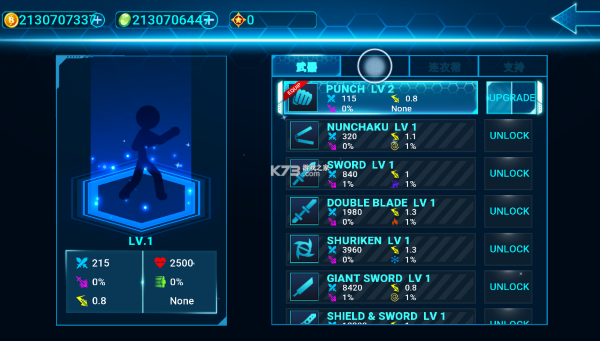 火柴人战士2无限金币 78 安卓版 0