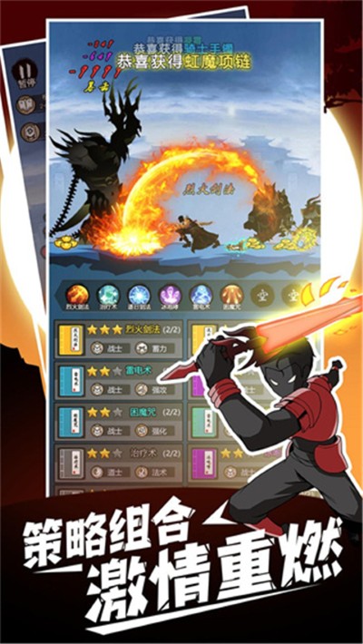 开局一把刀 1.0.1 安卓版 2