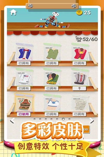 翻滚的人类 1.1.2 最新版 1