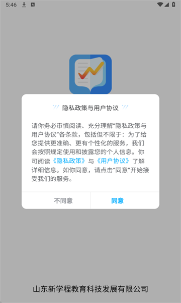 云教智学阅卷平台