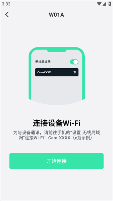 dlscope安卓版