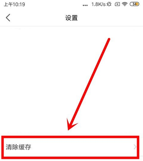 虎牙助手怎么删除直播录像截图4