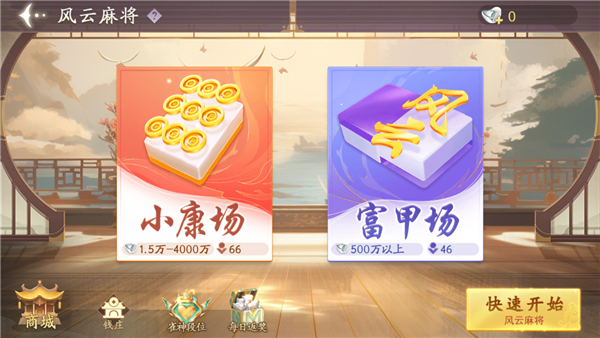 金游世界 2.0.1 安卓版 2
