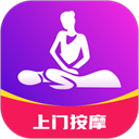 红牌到家上门按摩app下载-红牌到家上门按摩最新版下载