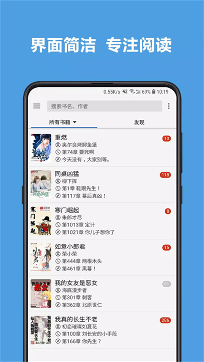 开源阅读无广告版 3.26.042717 安卓版 3