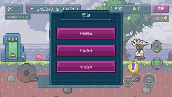 地心收割 1.0.0 安卓版 0