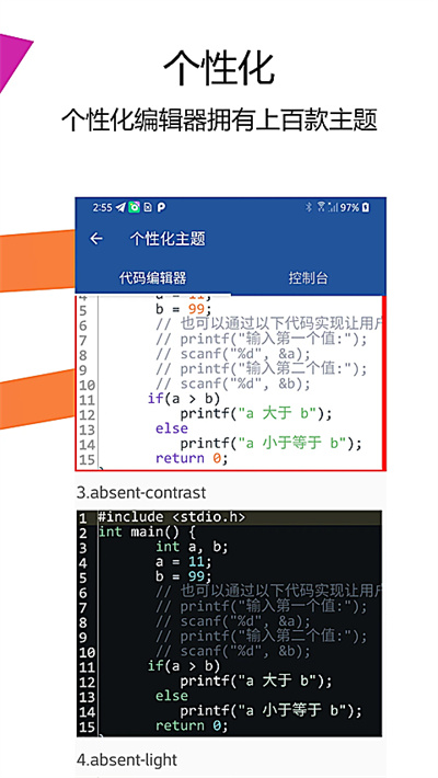 手机java 2.8.0 安卓版 2